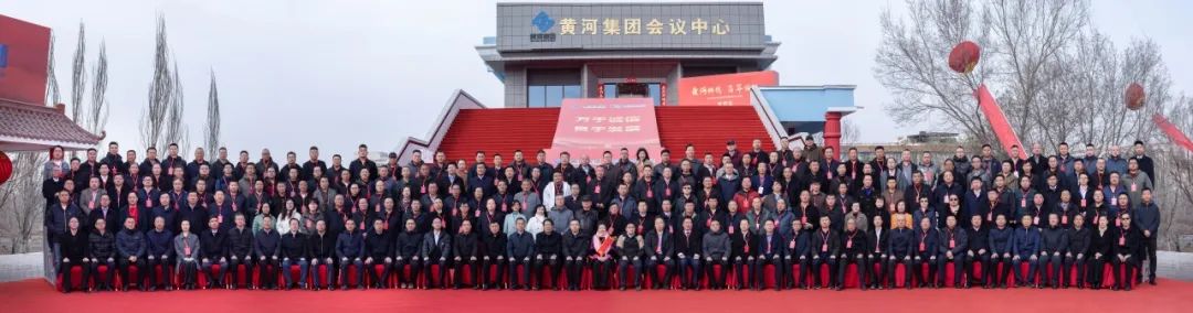 2025年集團(tuán)創(chuàng)業(yè)40周年集團(tuán)領(lǐng)導(dǎo)、受邀來(lái)賓以及受表彰人員集體合影